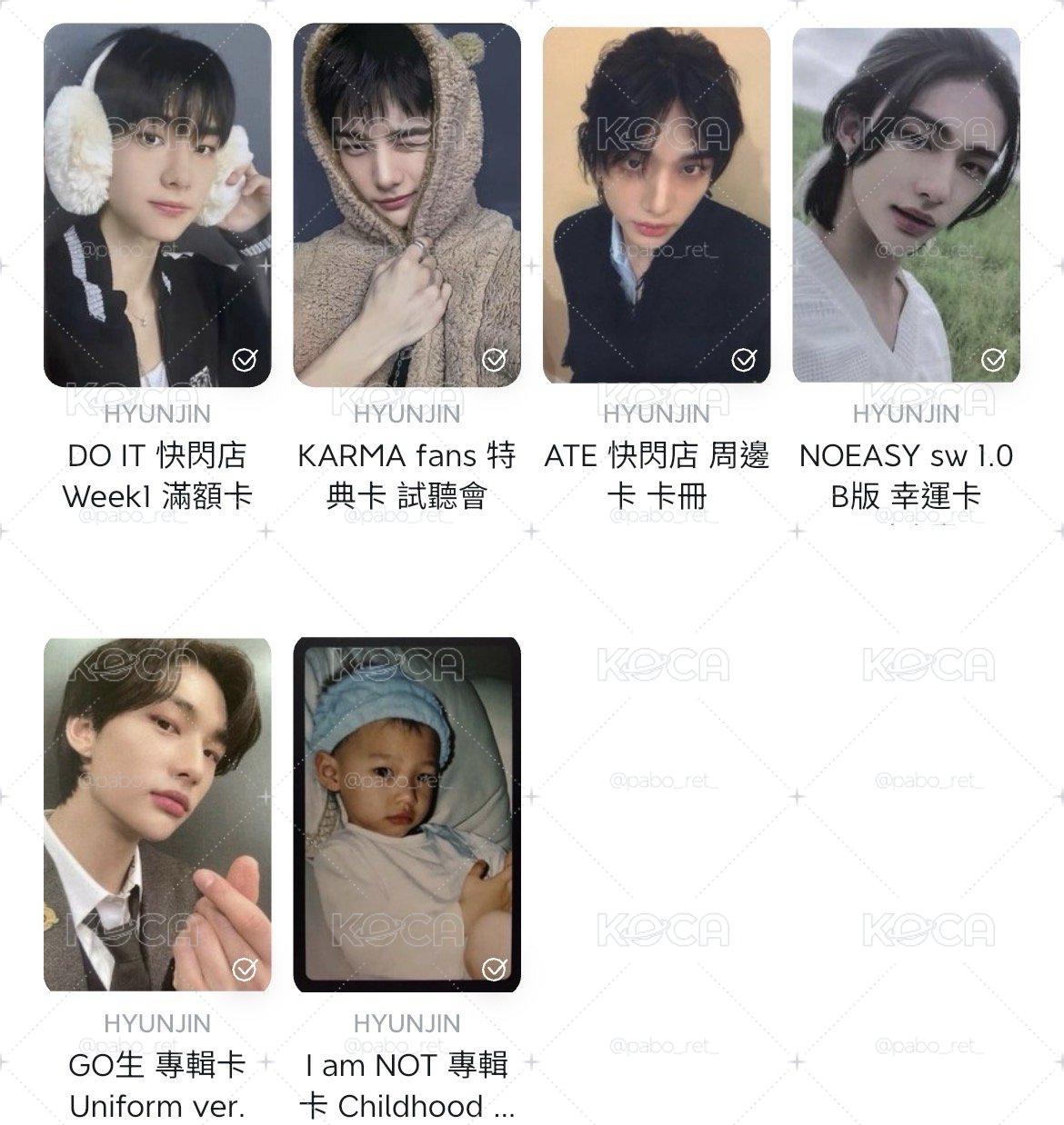 辰小卡區(皆可單帶）