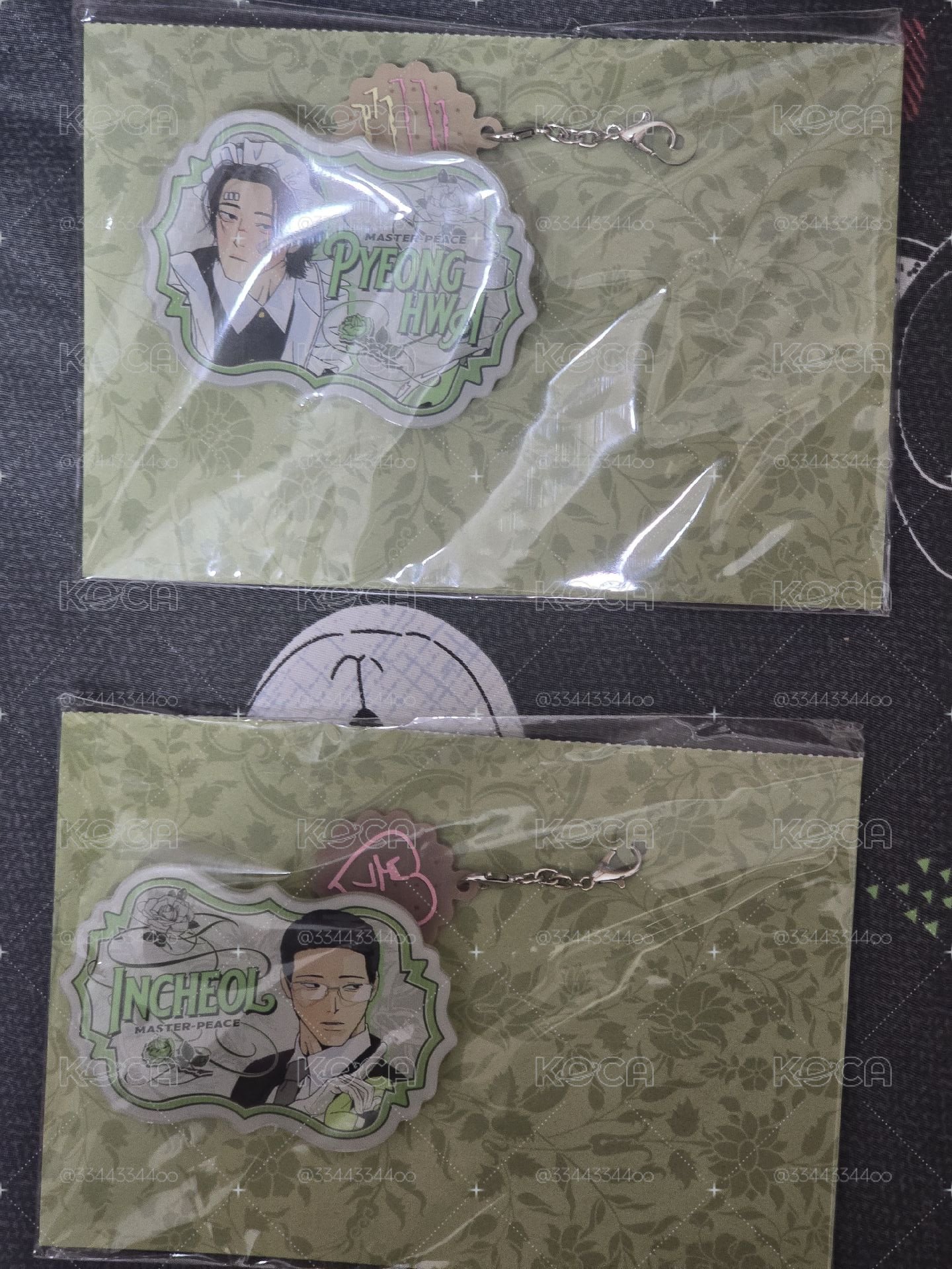 和平之上 姓名牌