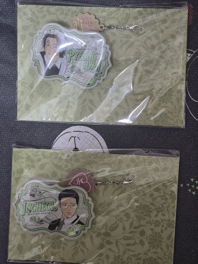 和平之上 姓名牌