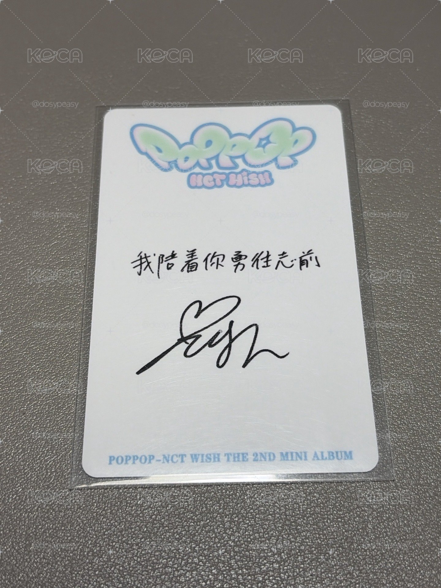 中背「我陪著你勇往志前」NCT WISH 有損 poppop 泡泡摩奇 A1 簽售卡 YUSHI