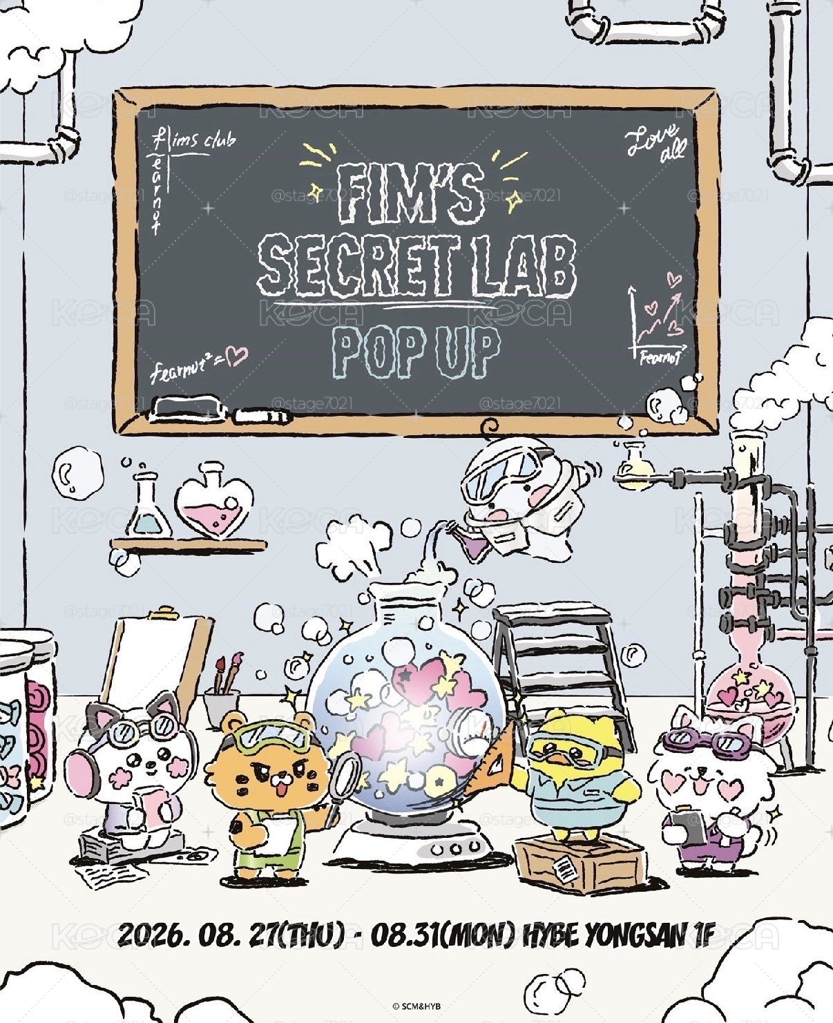 LE SSERAFIM｜FIM'S SECRET LAB（預購 不接急單）