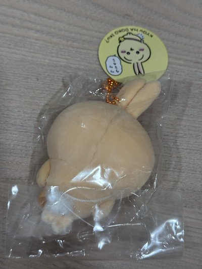 出遊烏薩奇