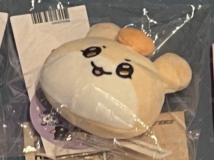中球