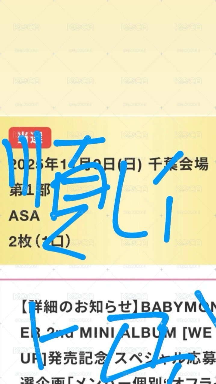 Asa