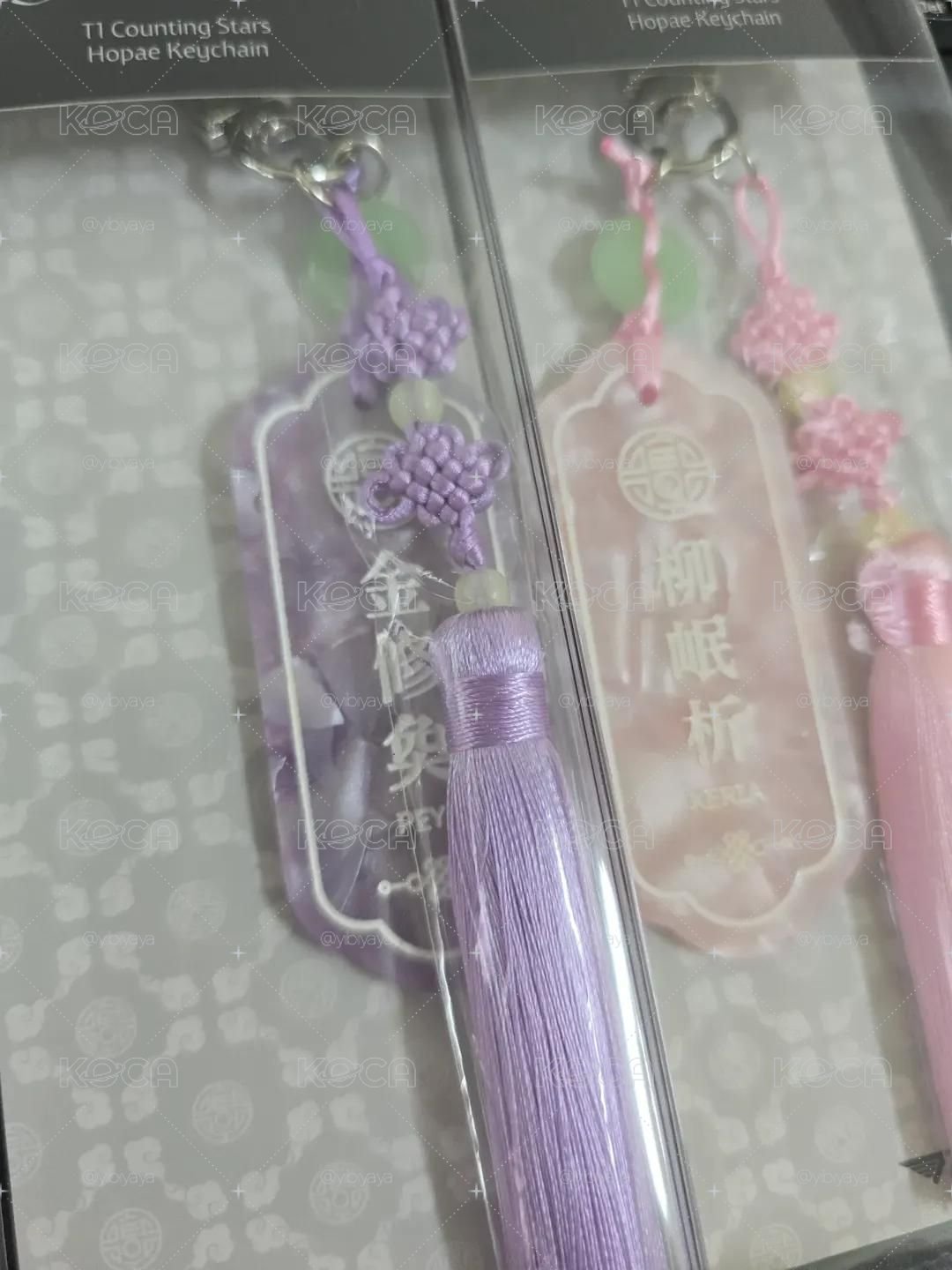 T1 暗行天文 姓名牌吊飾