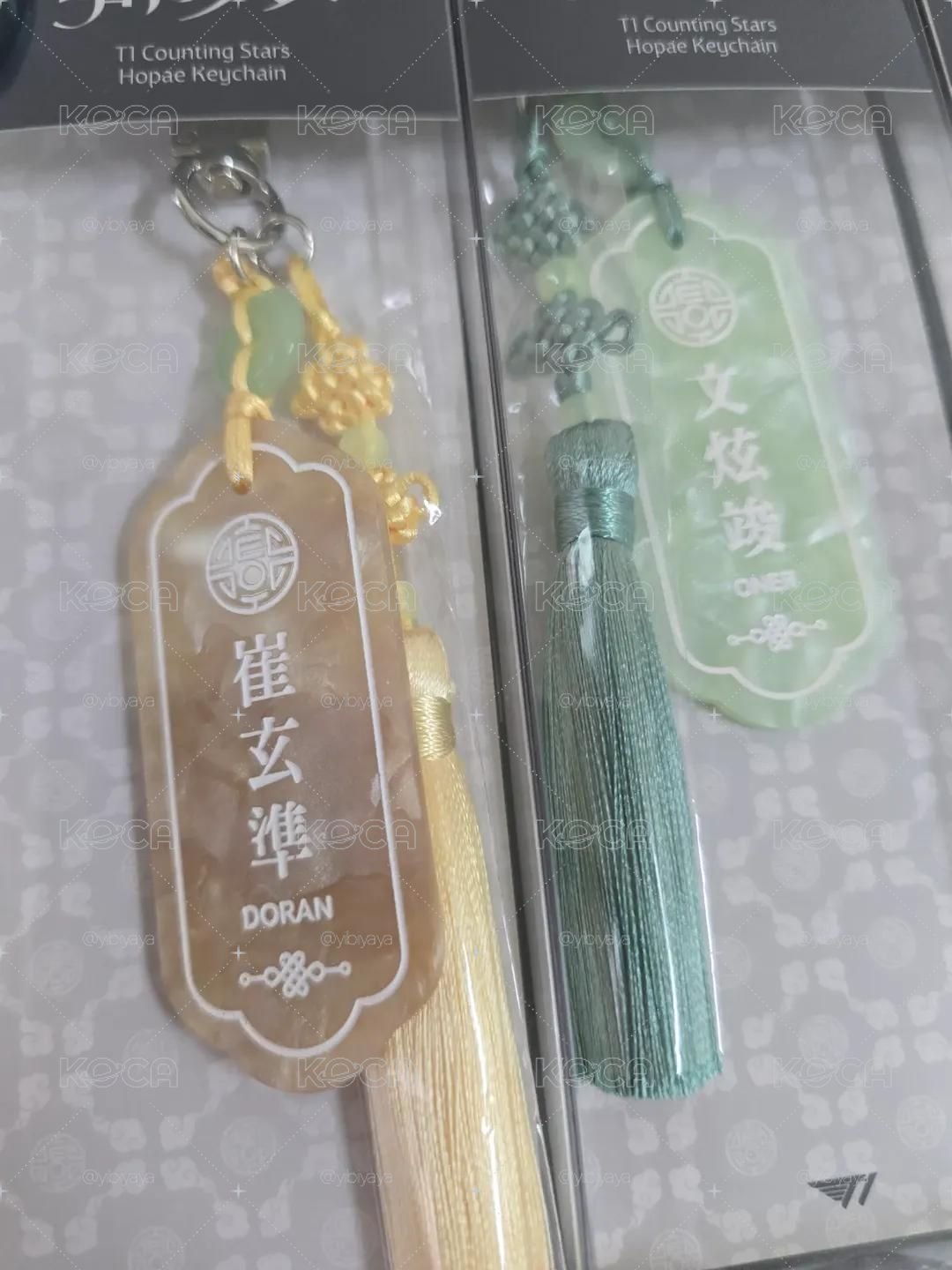 T1 暗行天文 姓名牌吊飾