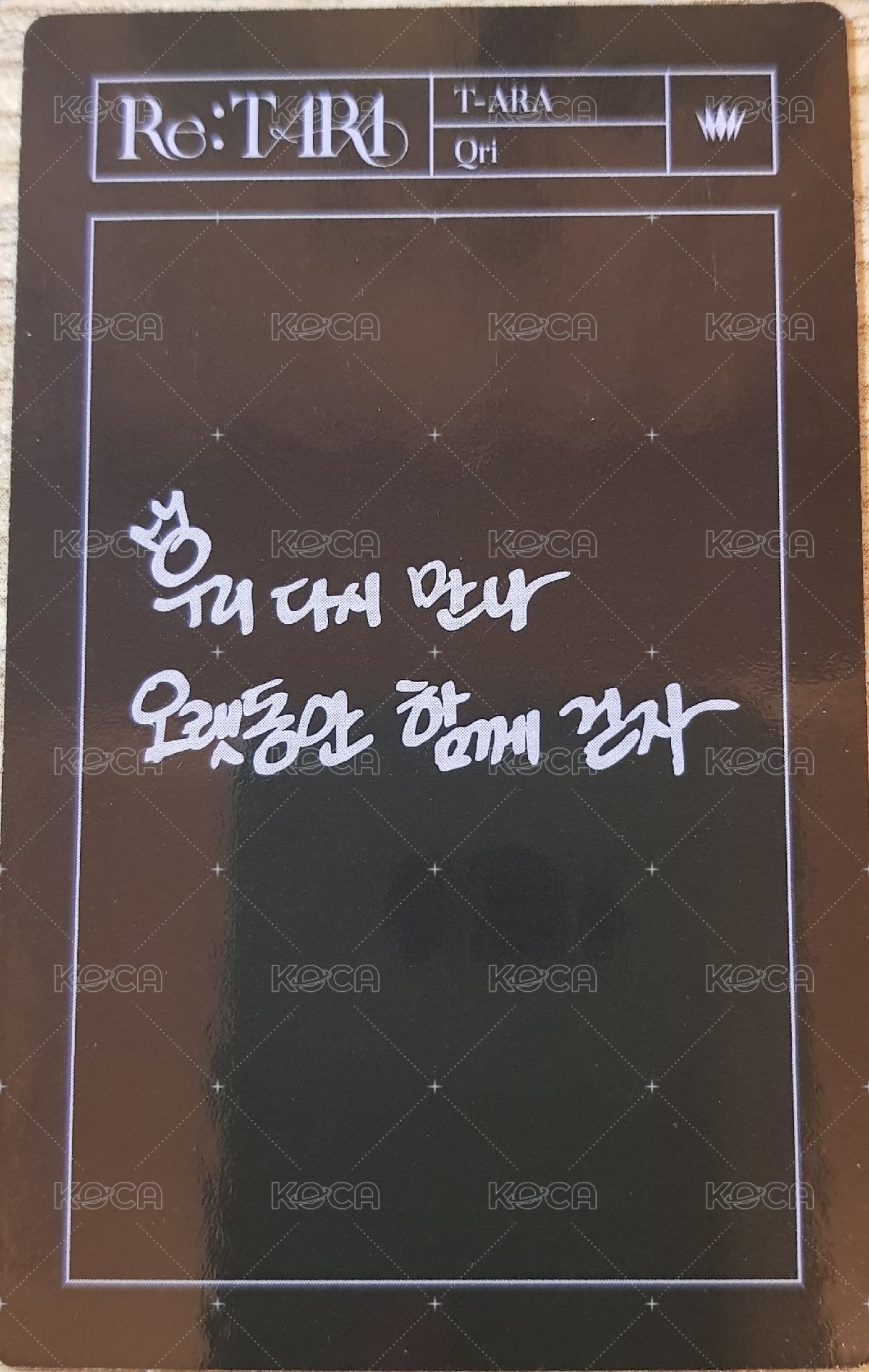 RE:T-ara 專輯卡  背面