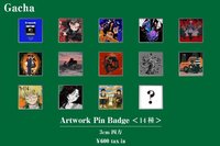 劇場~再演~ 扭蛋 專輯封面 徽章
