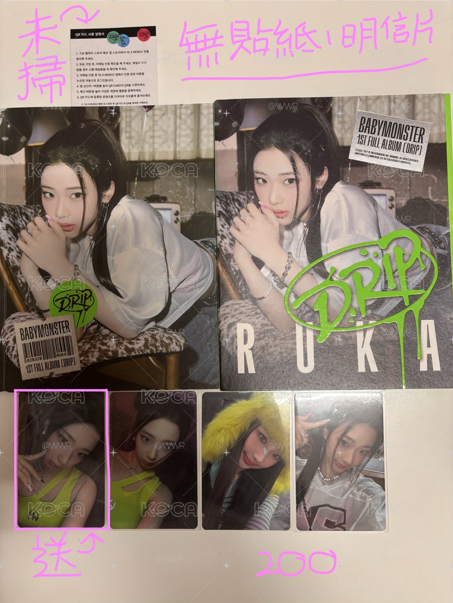 RUKA DRIP單封(無貼紙明信片,多送一張卡)