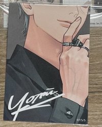 極近店 特典卡 