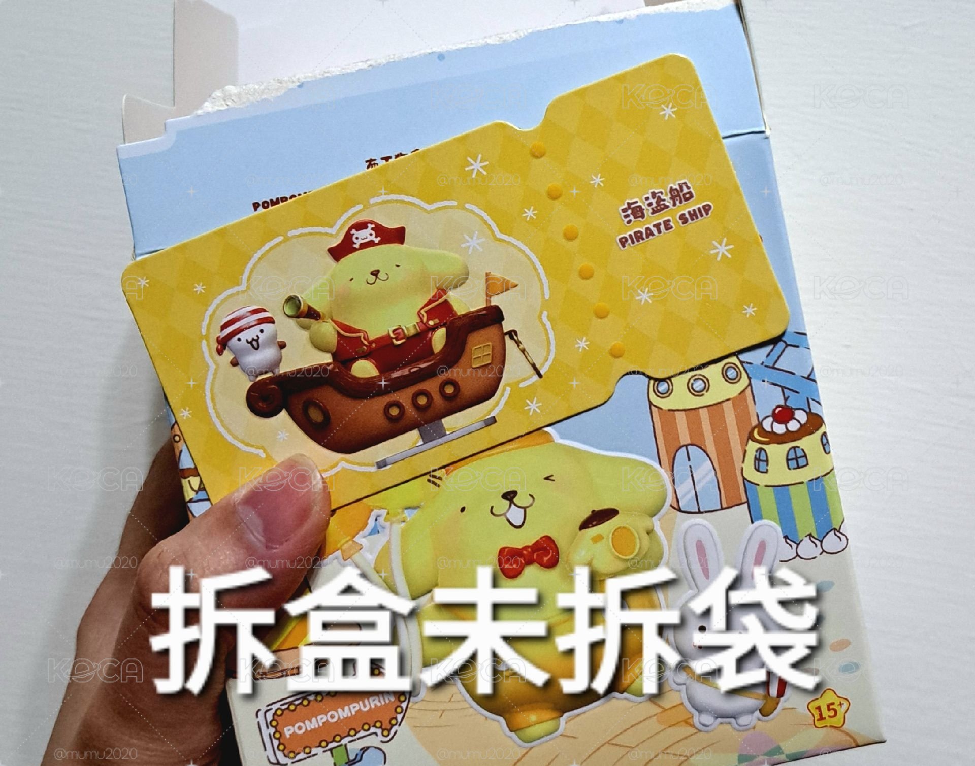 《拆盒未拆袋》布丁狗 盲盒 海盜船