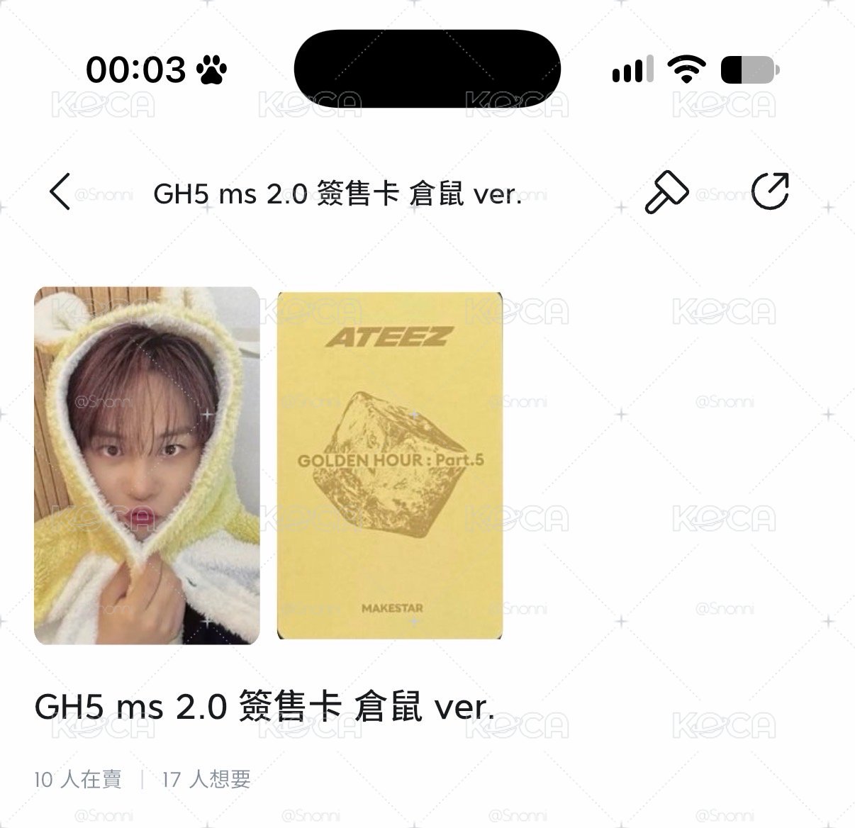 摸摸頭友榮出清小盤 / 不拆 （該有的PB會附上）