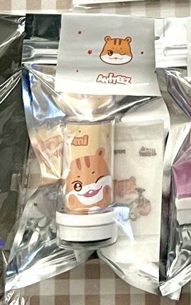 中印章 試蓋過1次