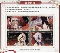 26 BW線下 打卡活動贈品