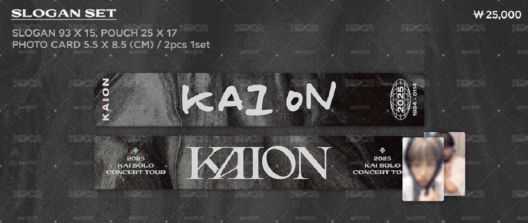 KAION 手幅set