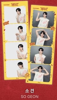 合照款黃框_SO GEON