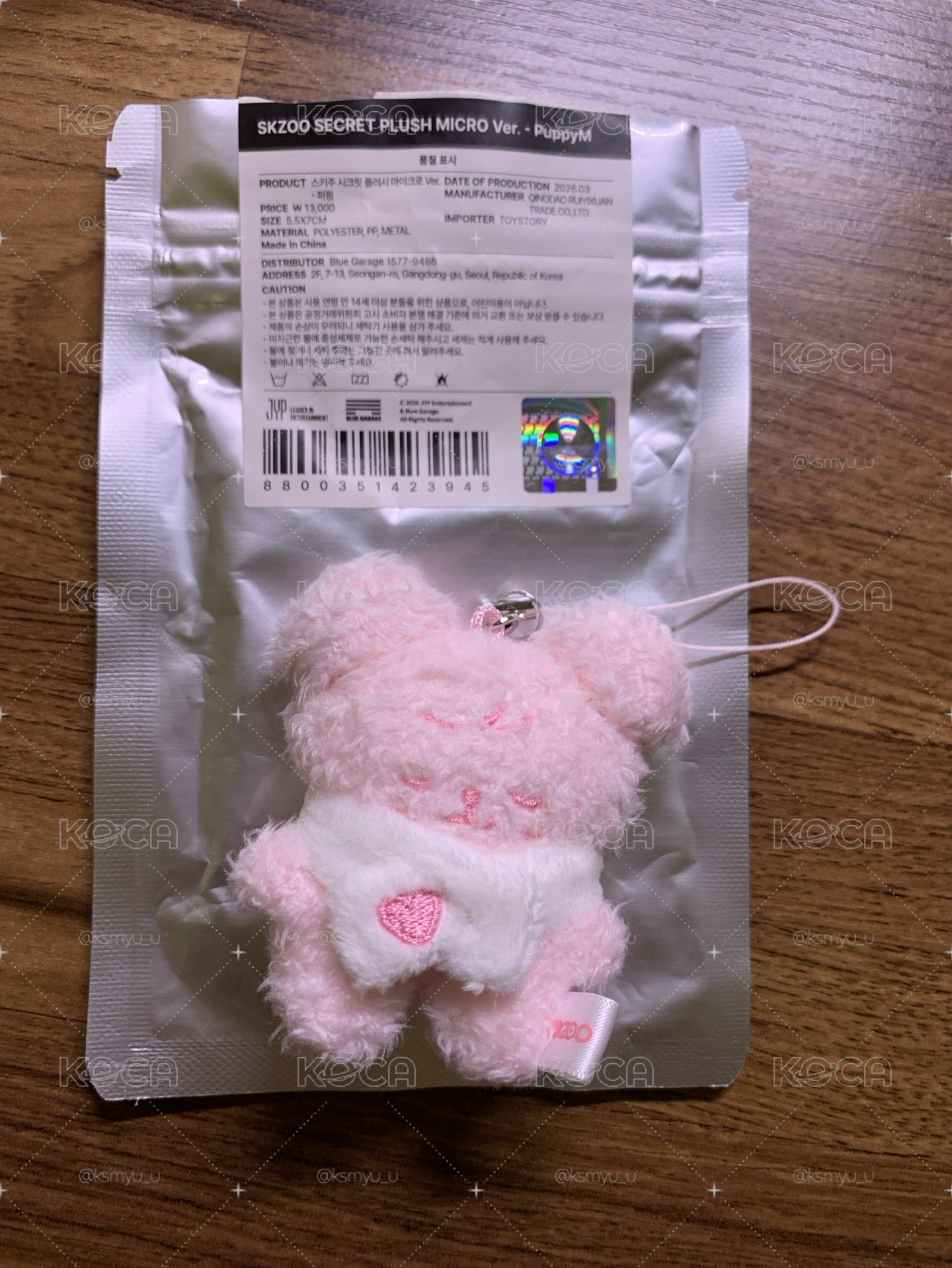 6th FM 吊娃 潦草娃 SLEEPING ver.