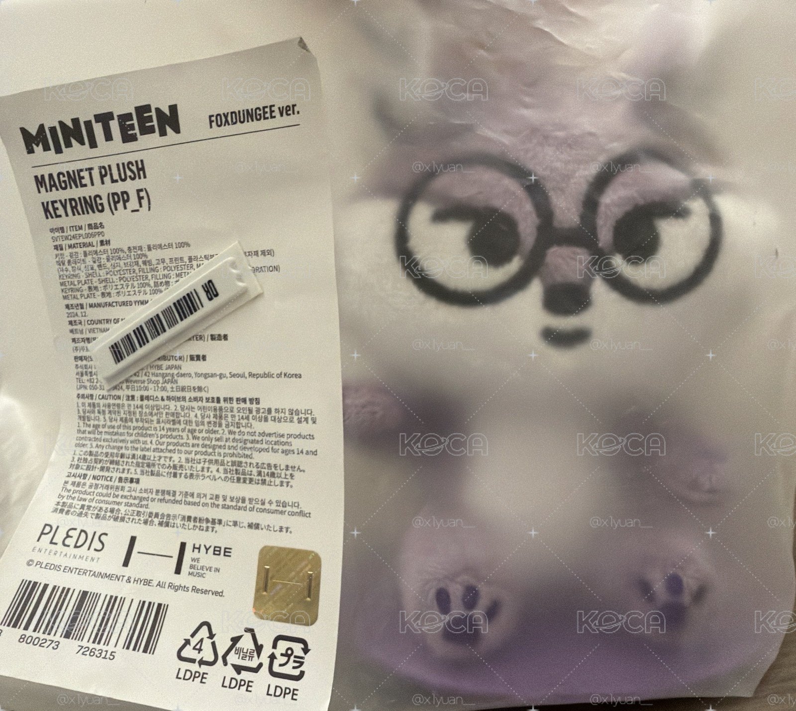 圓 坐娃