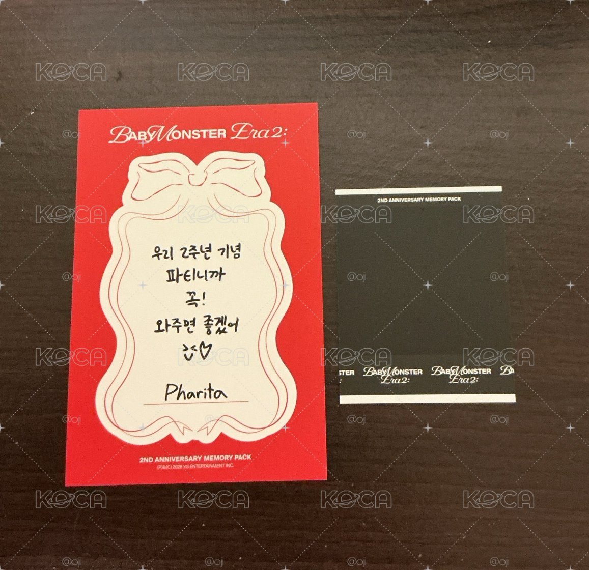 2週年塔固配全套