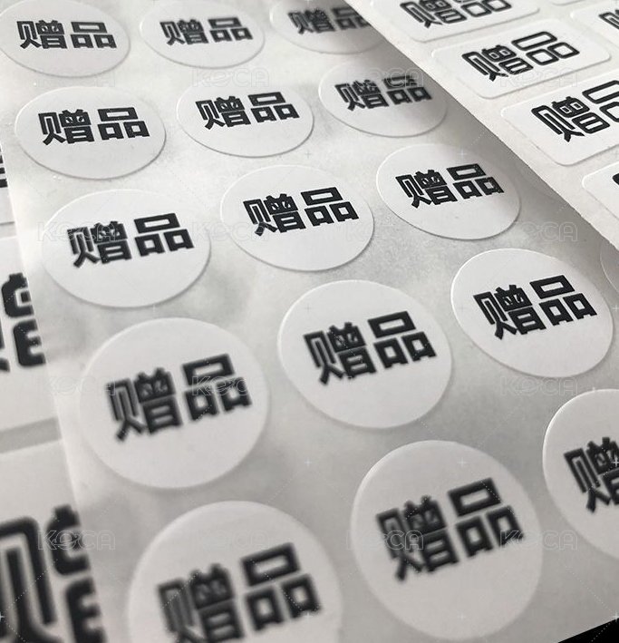 現貨｜圓形贈品貼紙 10貼(1×1)