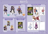 TAS 萬聖節 & 季節系列