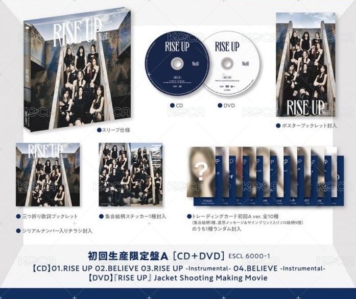初回限定A盤