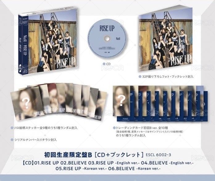 初回限定B盤