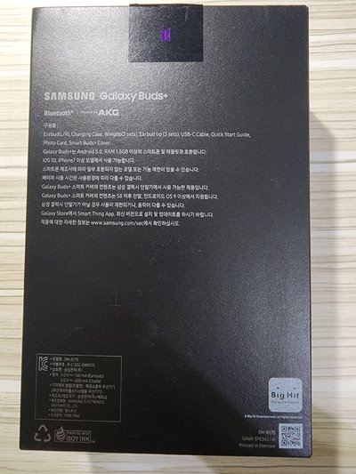 防彈SAMSUNG聯名BUDS+ 無線耳機 無線充電板 整套含卡