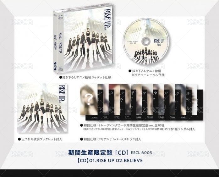 期間生產限定盤