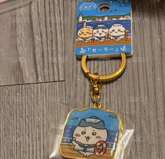 神戶小八
