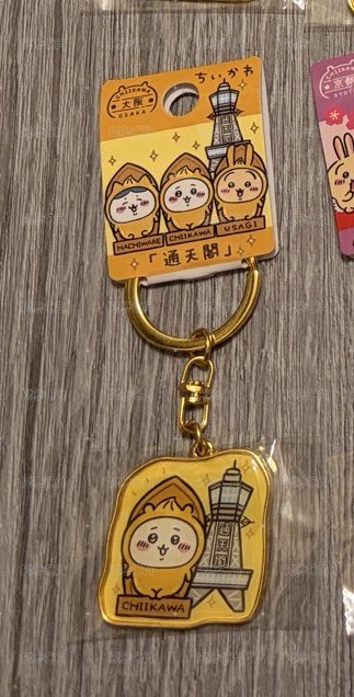 大阪通天閣吉