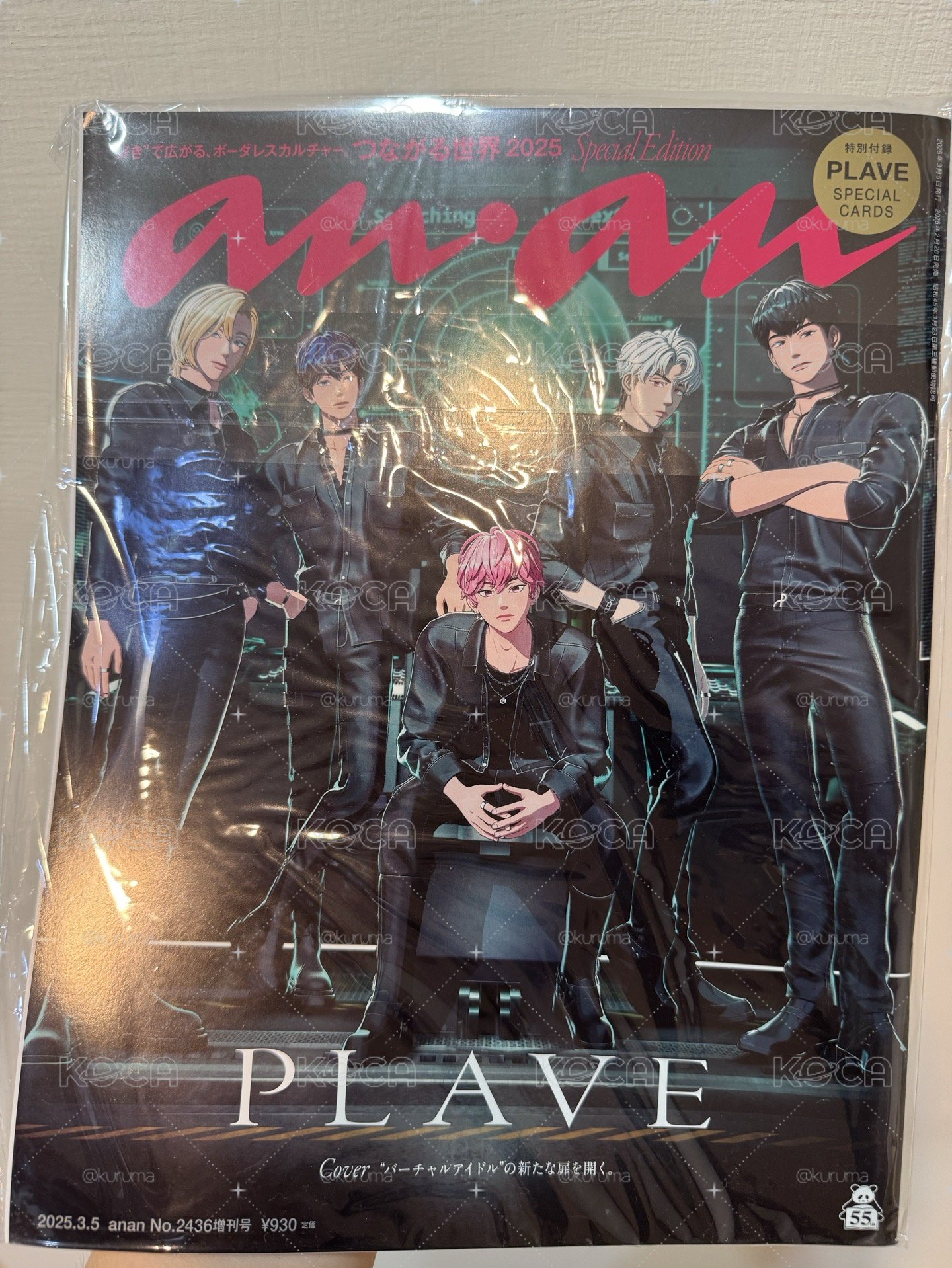 PLAVE雜誌區 皆含特典