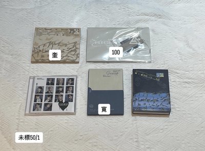 十七盤