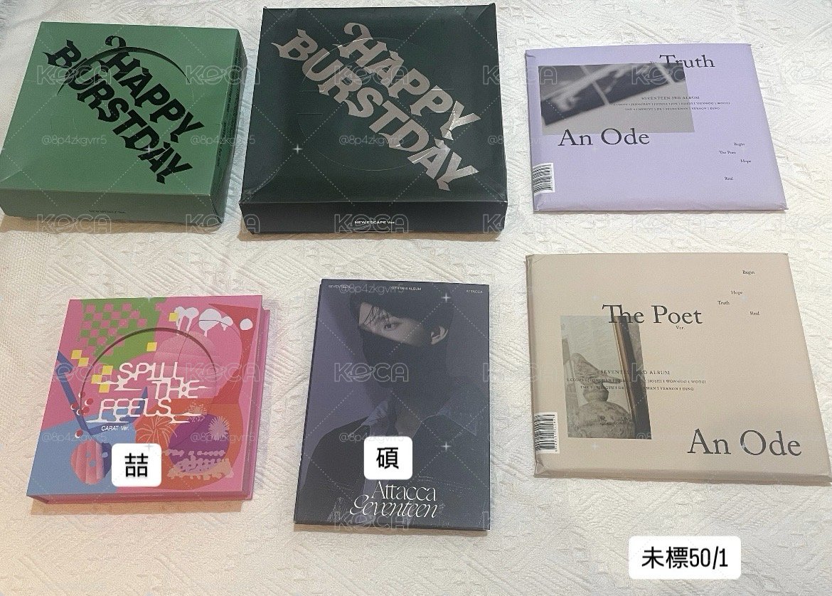 十七盤