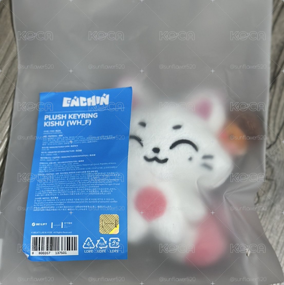 ENCHIN恩親 KISHU 吊娃 