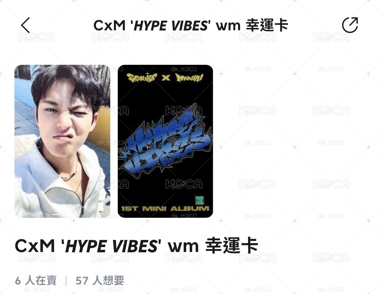 非現！
