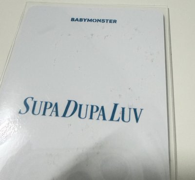 SDL 露