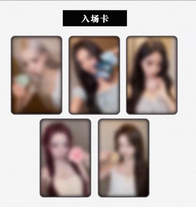 香港入場