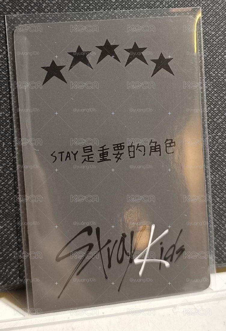 stay是重要的角色