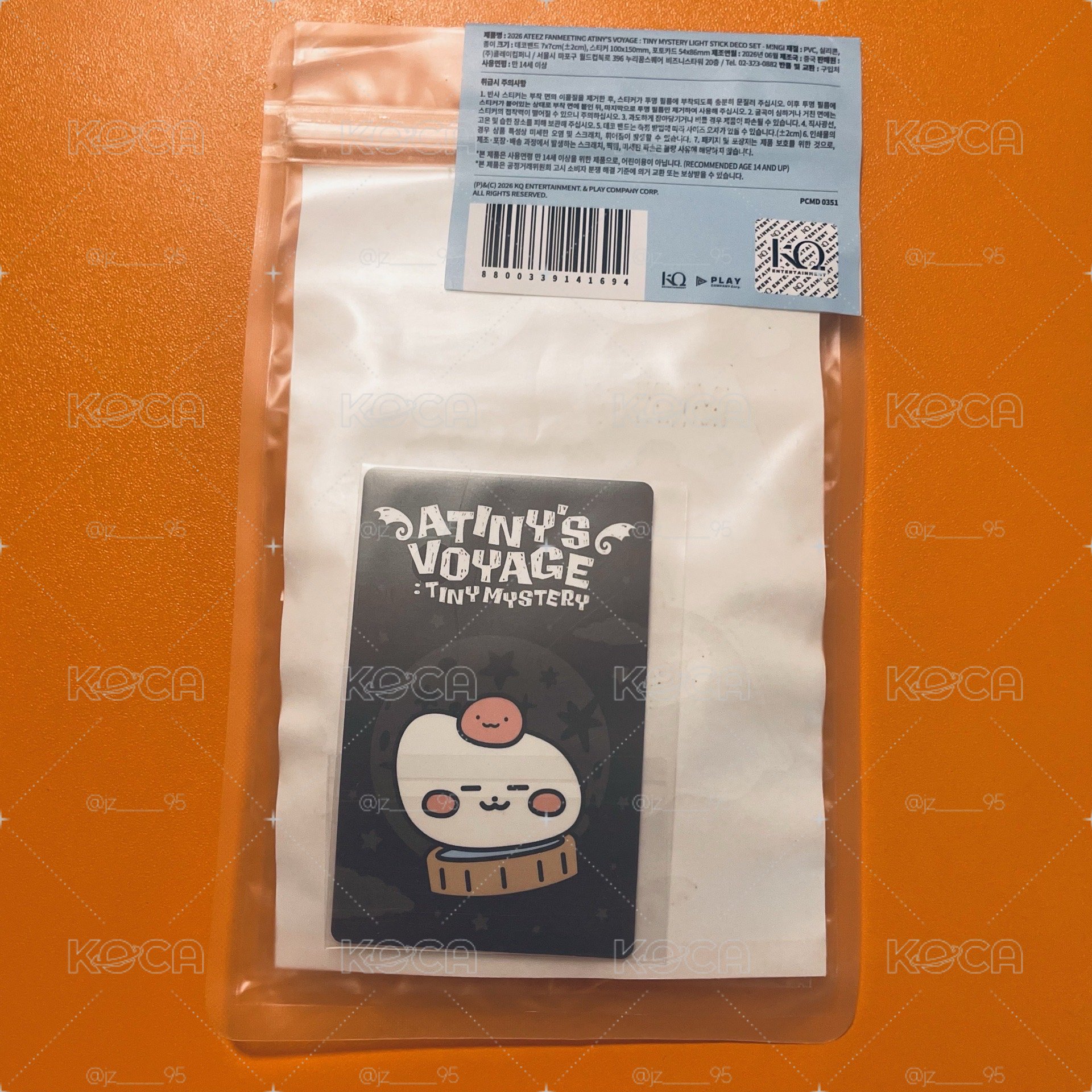 🏴‍☠️｜旼糕手燈環(含卡)