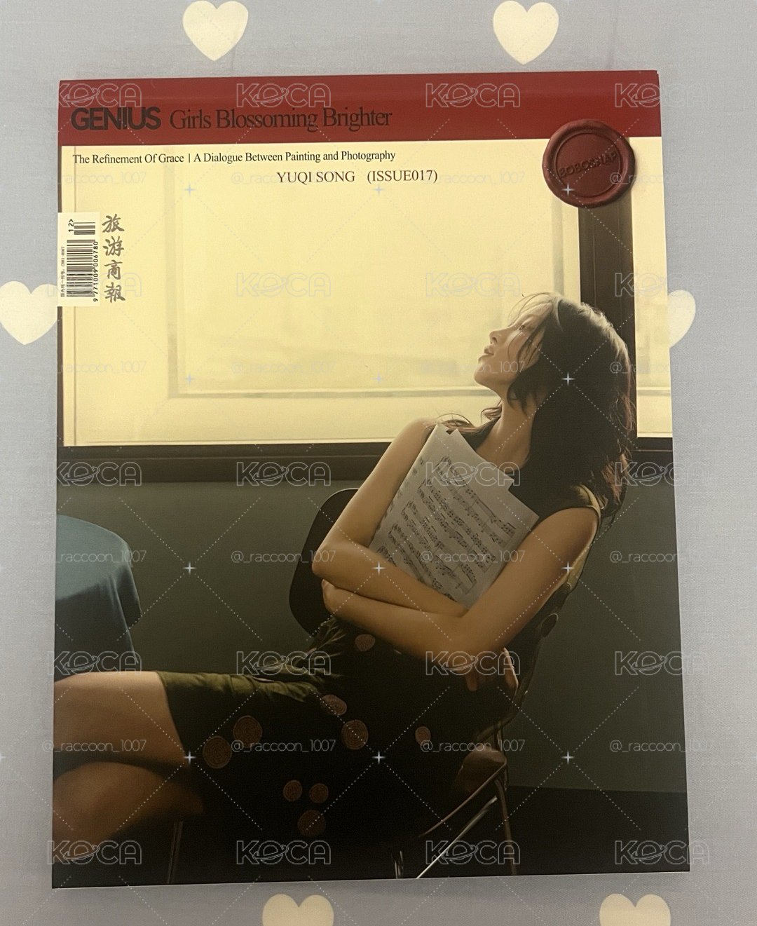 琦雜誌