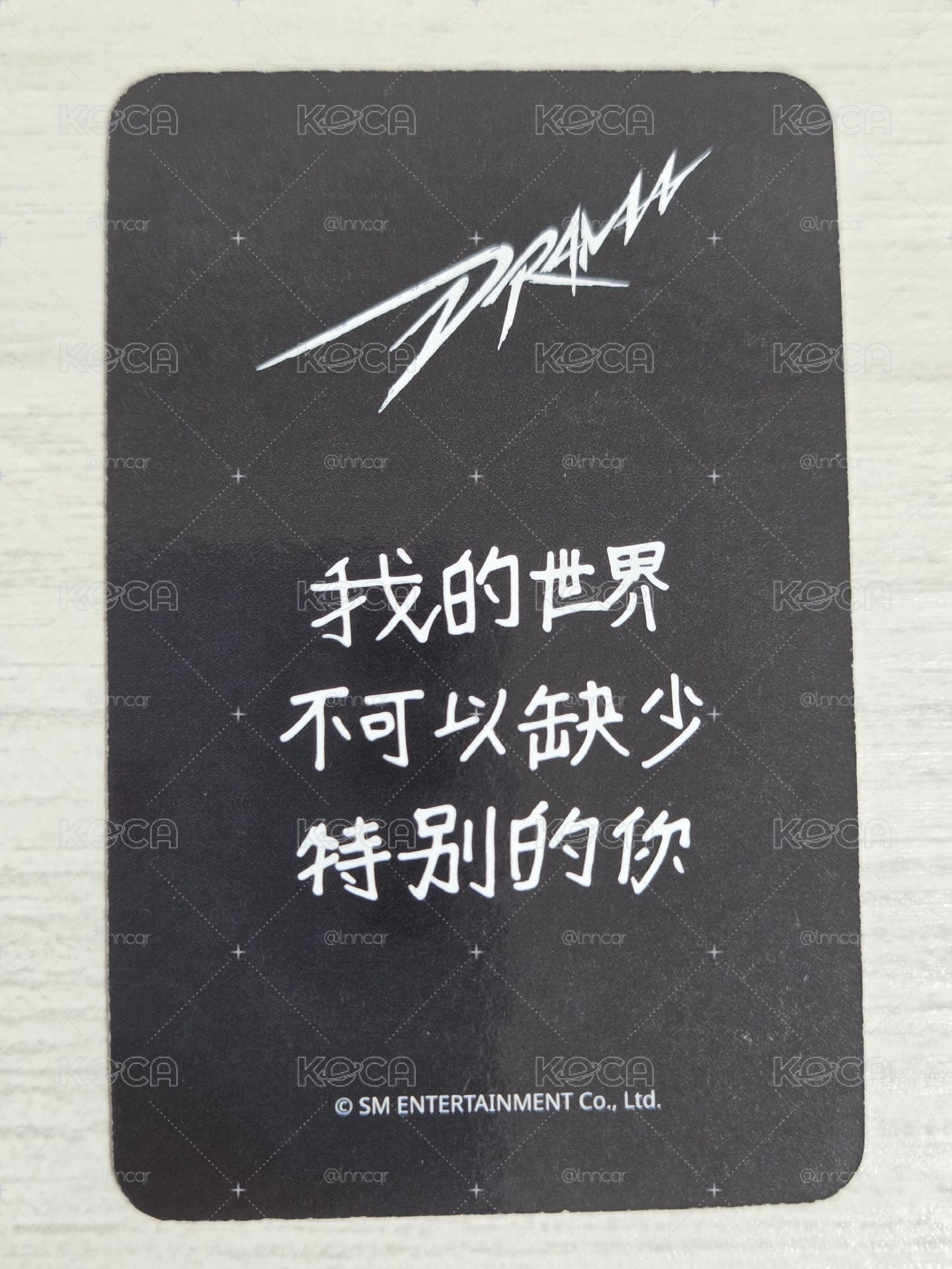 Drama sr 特典卡 冬 我的世界不可以缺少特別的你