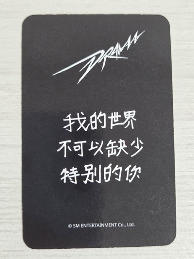 Drama sr 特典卡 冬 我的世界不可以缺少特別的你
