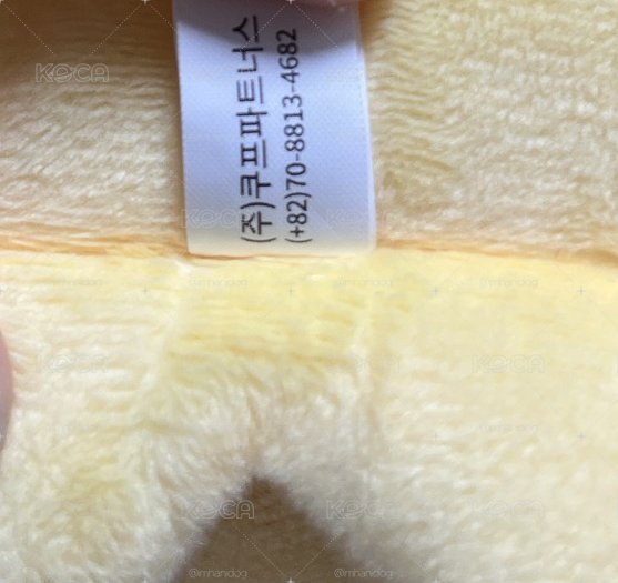 PPULBATU 抱枕 黃春