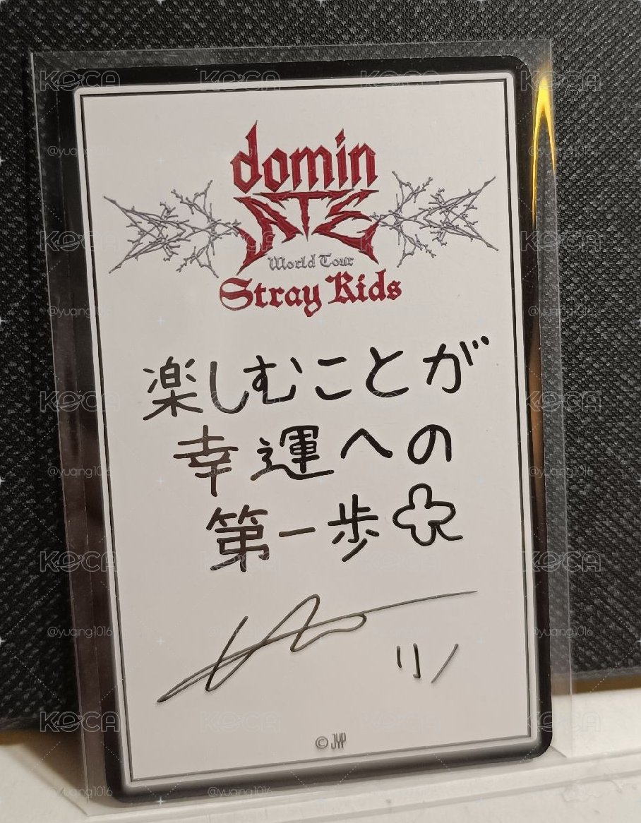 三巡日周滿額