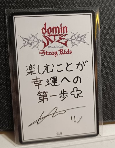 三巡日周滿額