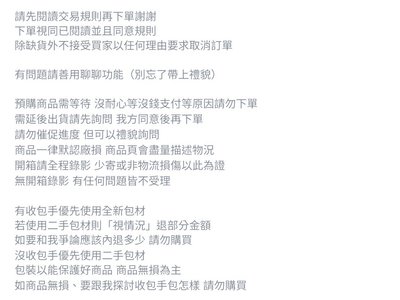 守護天使傘+掃帚娃琦+亞巡入場卡潤