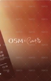歐詩曼 曾沛慈時光手冊B版 代言卡  背面