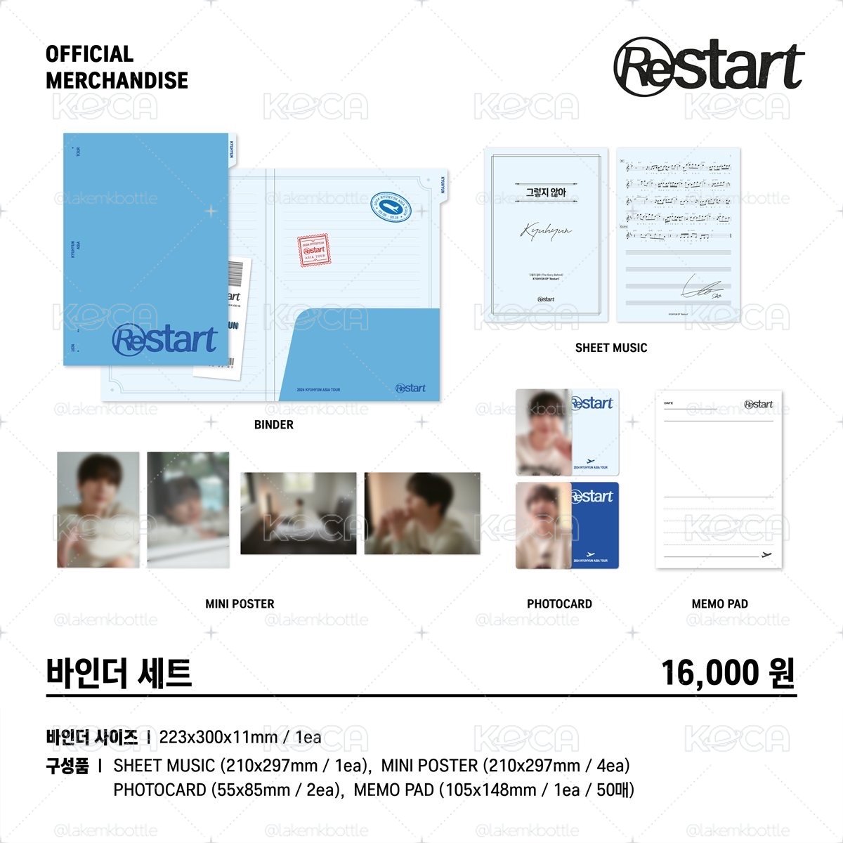 圭賢 首爾 Restart 周邊