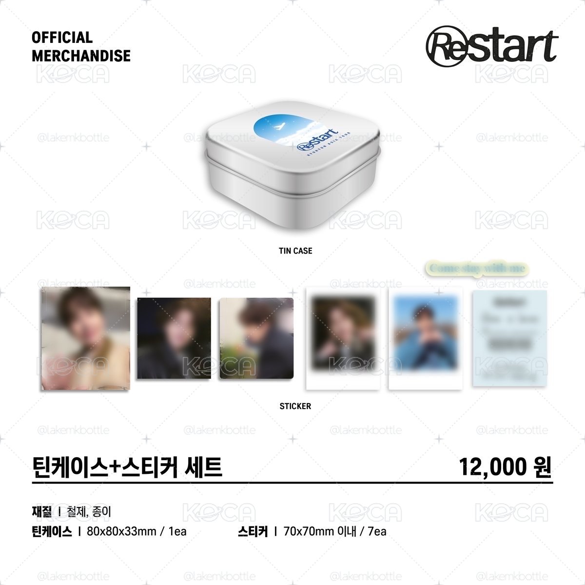 圭賢 首爾 Restart 周邊